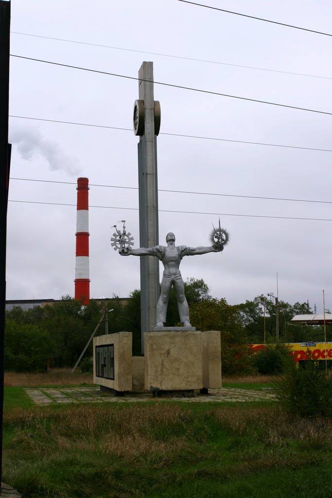 Памятник химику в Невинномысске, Невинномысск