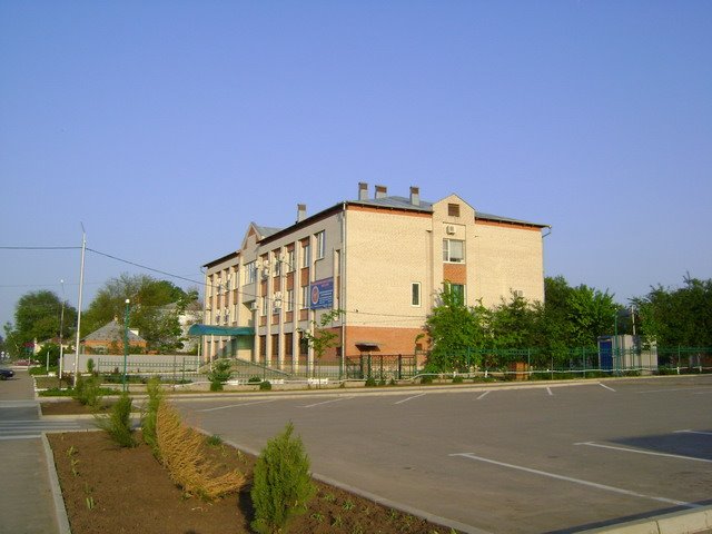 Здание федеральной налоговой службы, Новоалександровск