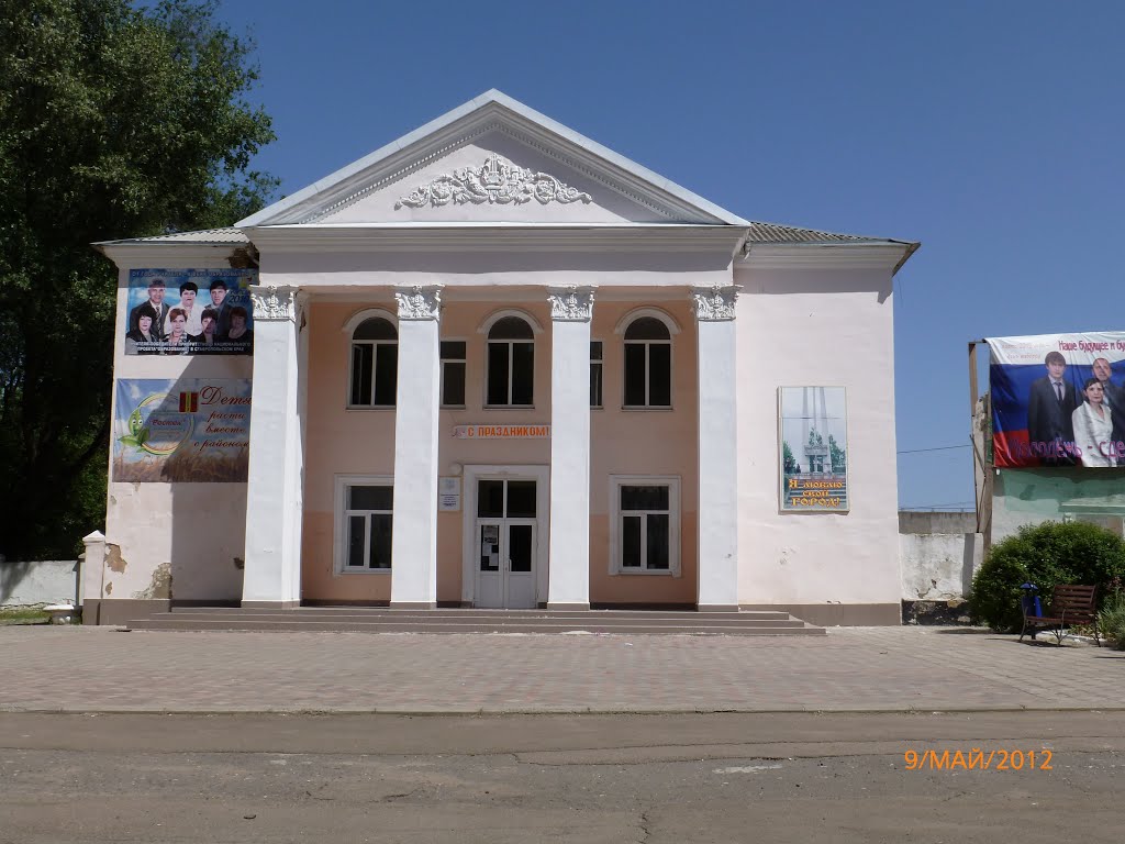 Детско-юношеский центр, Новоалександровск