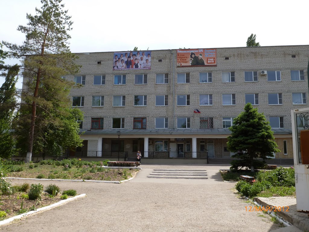 Центральная районная больница г. Новоалександровска, Новоалександровск
