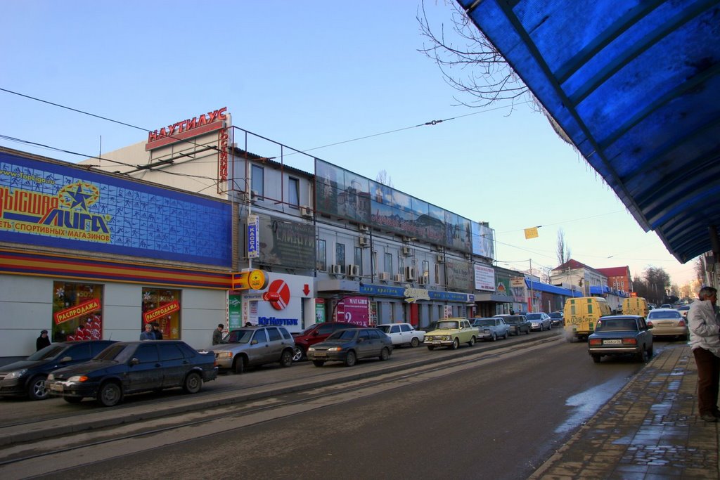 Пятигорск Нижний Рынок Магазины Одежды