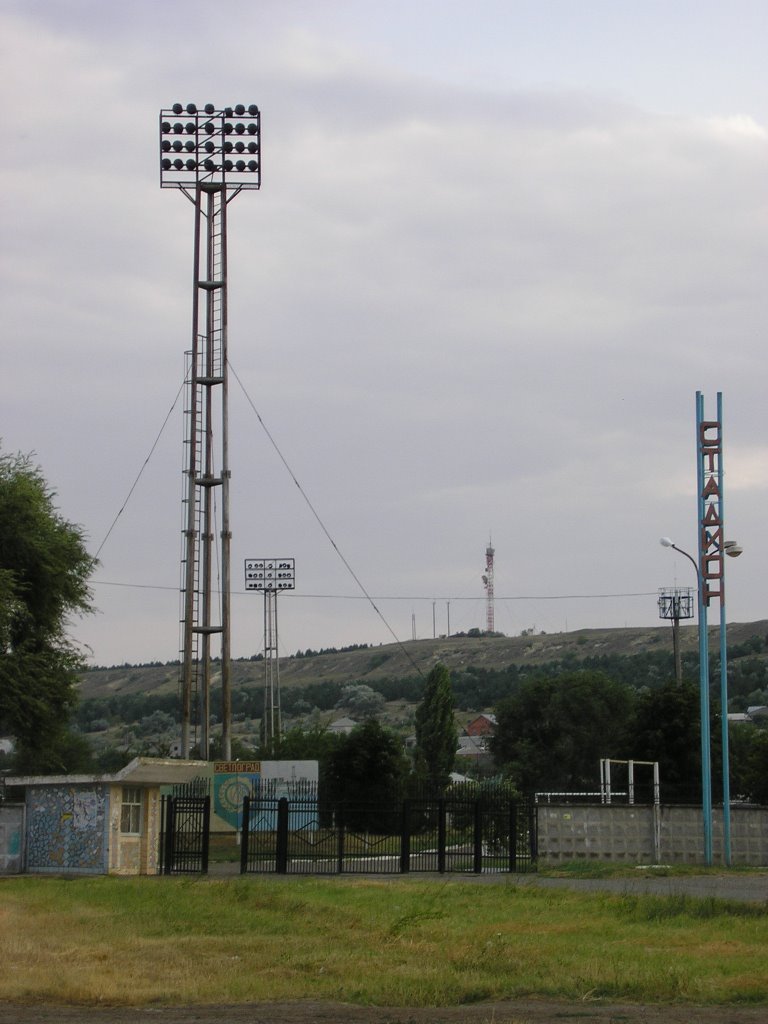 Стадион 2009, Светлоград