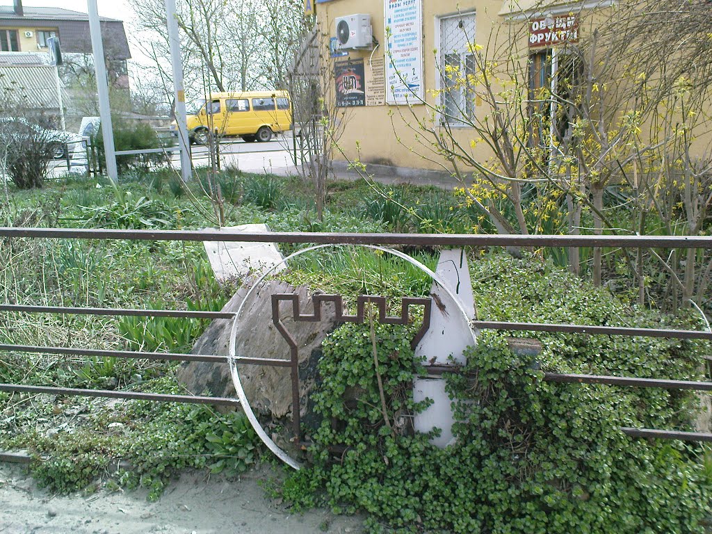 Пенёк и заборчик на ул. Голенева, Ставрополь