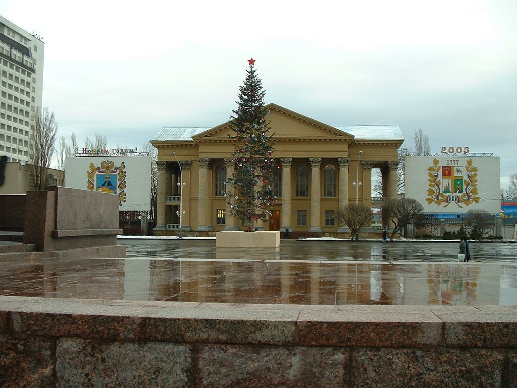 Lenin square, New Years tree, Ставрополь