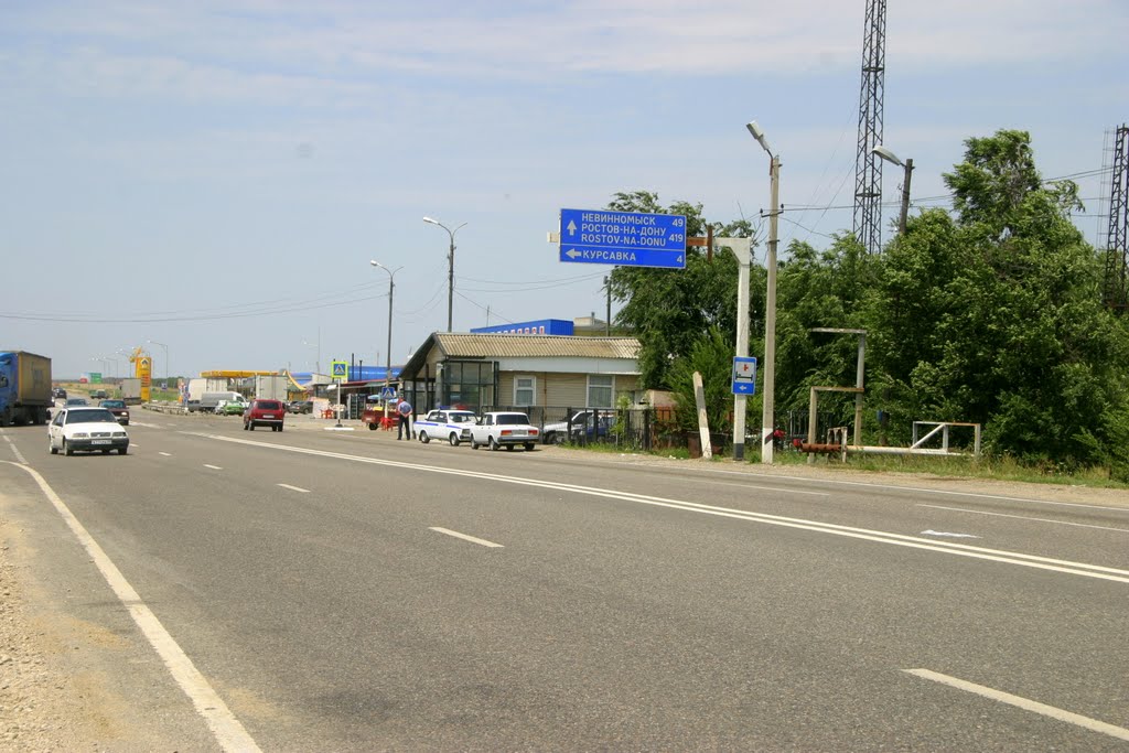 Пост ГАИ в Курсавке., Усть-Джегута