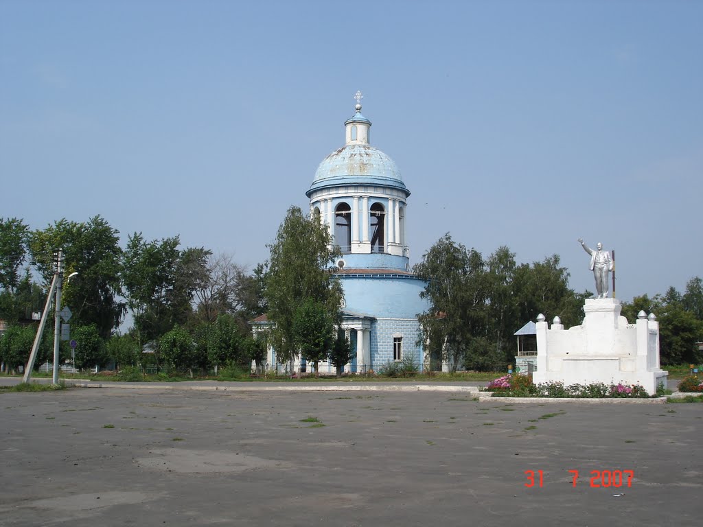Памятник Ленину, Бондари