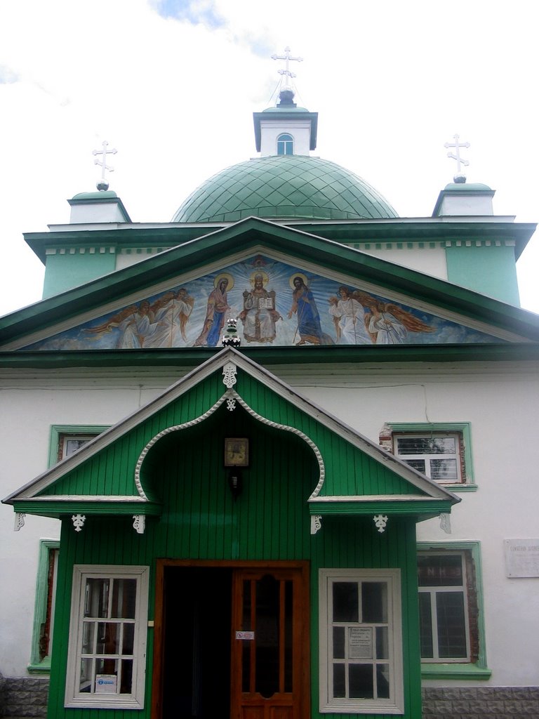 Козмодемьяновская церковь, Кирсанов