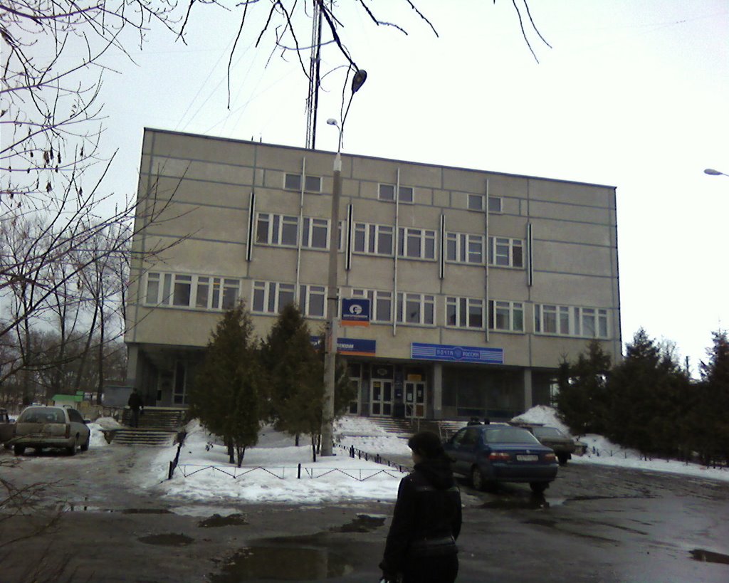 Почта, Котовск