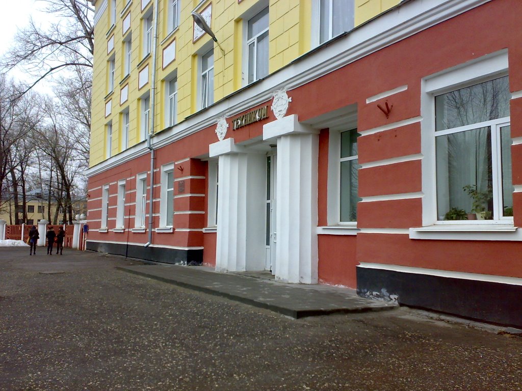 Техникум, Котовск