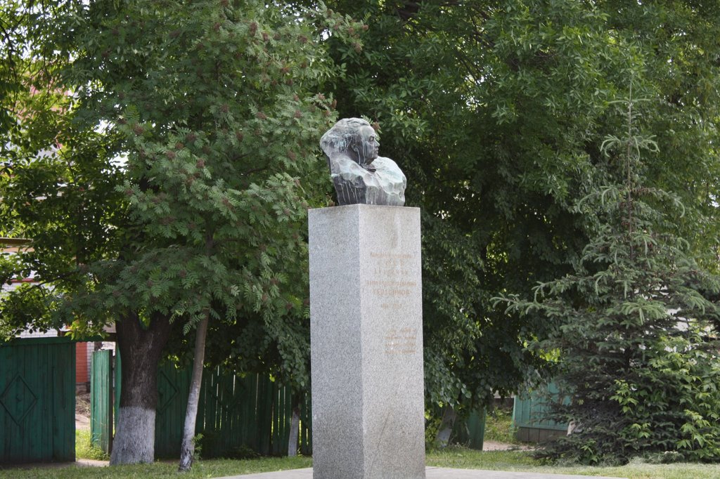 Bust of Gerasimov, Мичуринск