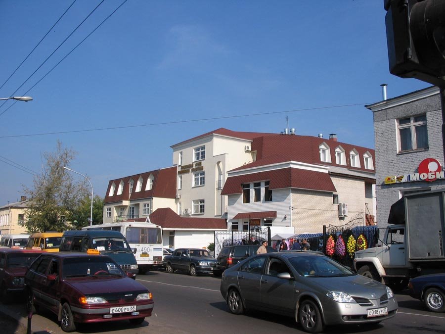 Пенсионный фонд, Мичуринск