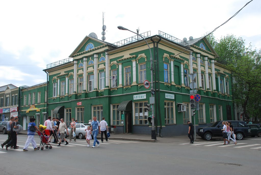 Какие Магазины Есть В Мичуринске