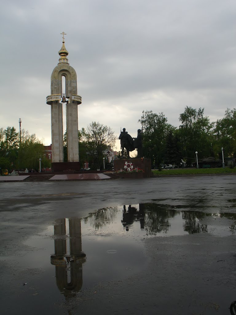 Мемориал в Мичуринске, Мичуринск