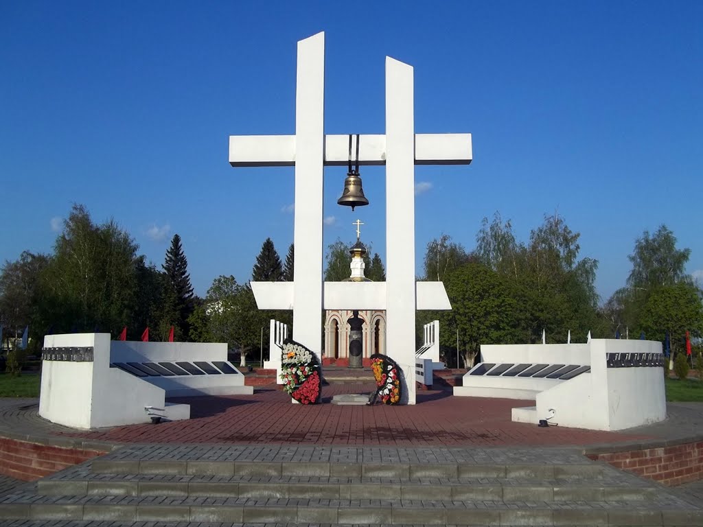 Памятник героям Великой Отечественной Войны., Токаревка