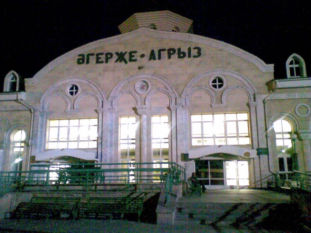 Вокзал Агрыза, Агрыз