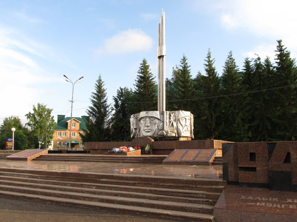 Памятник победе в Великой отечественной войне, Азнакаево, Татарстан, Россия, Азнакаево