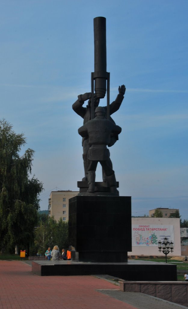 Альметьевск. Памятник Нефтяникам Татарстана, Альметьевск