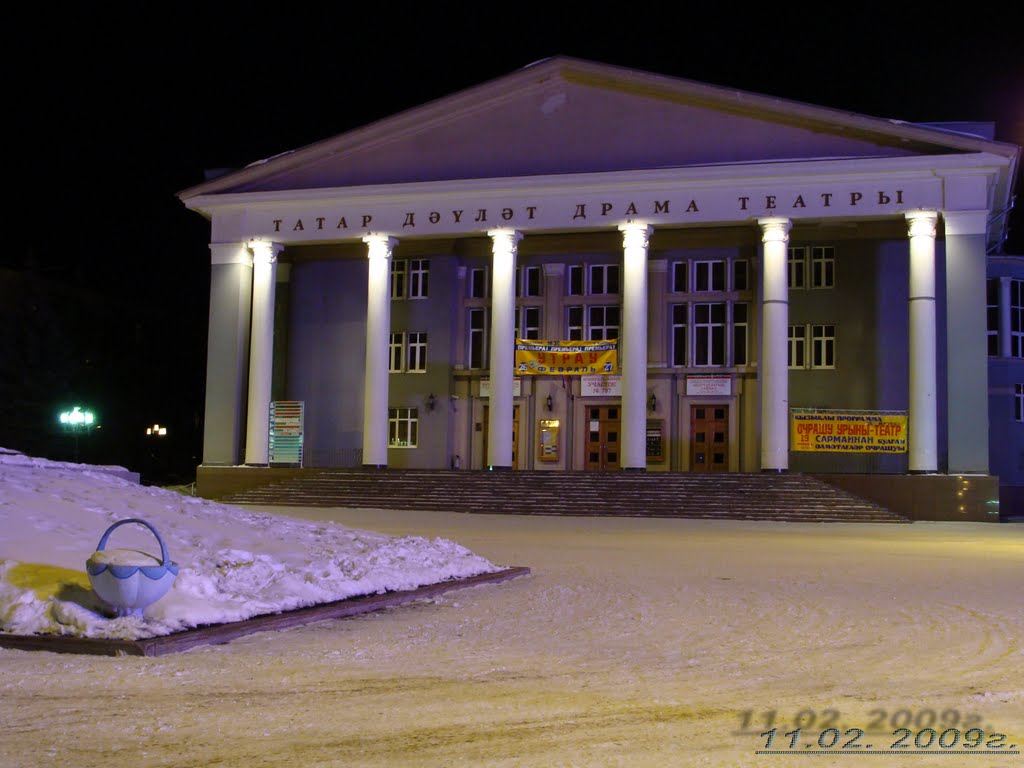 Альметьевский драматический театр, Альметьевск