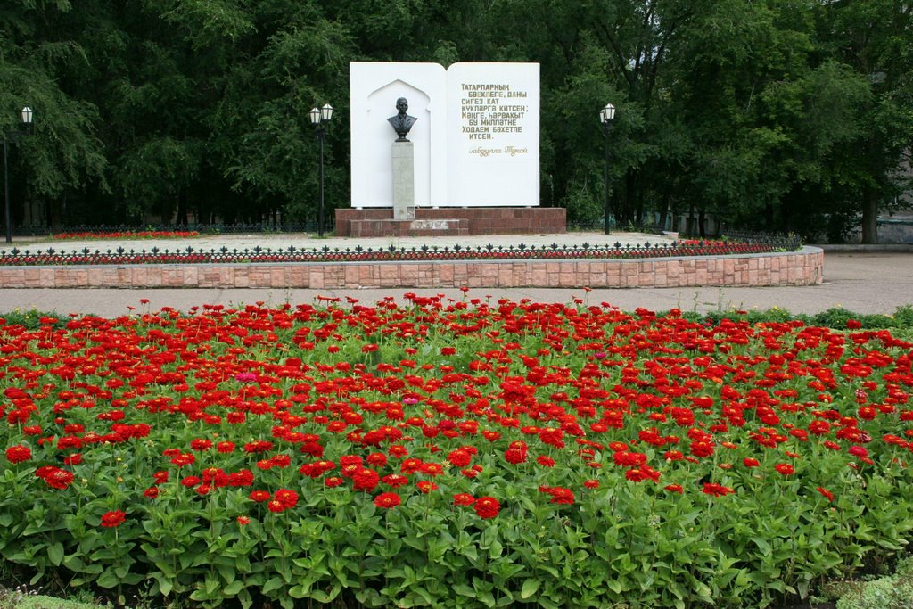 Monument, Альметьевск
