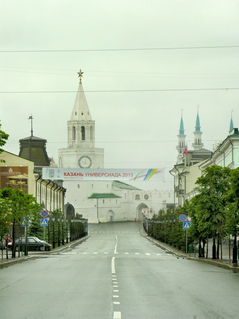 Kremlevskaya street, Брежнев