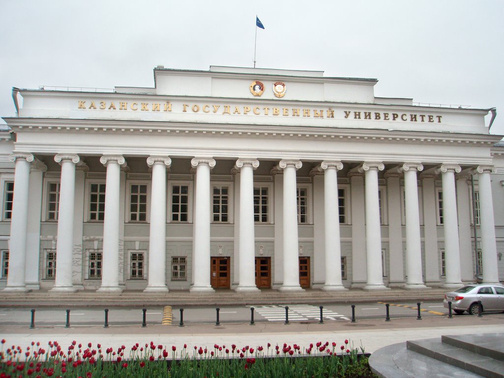 Kazan State University, Брежнев