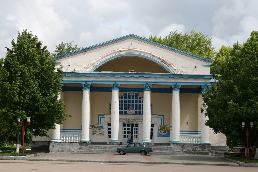 Кинотеатр МИР, Бугульма