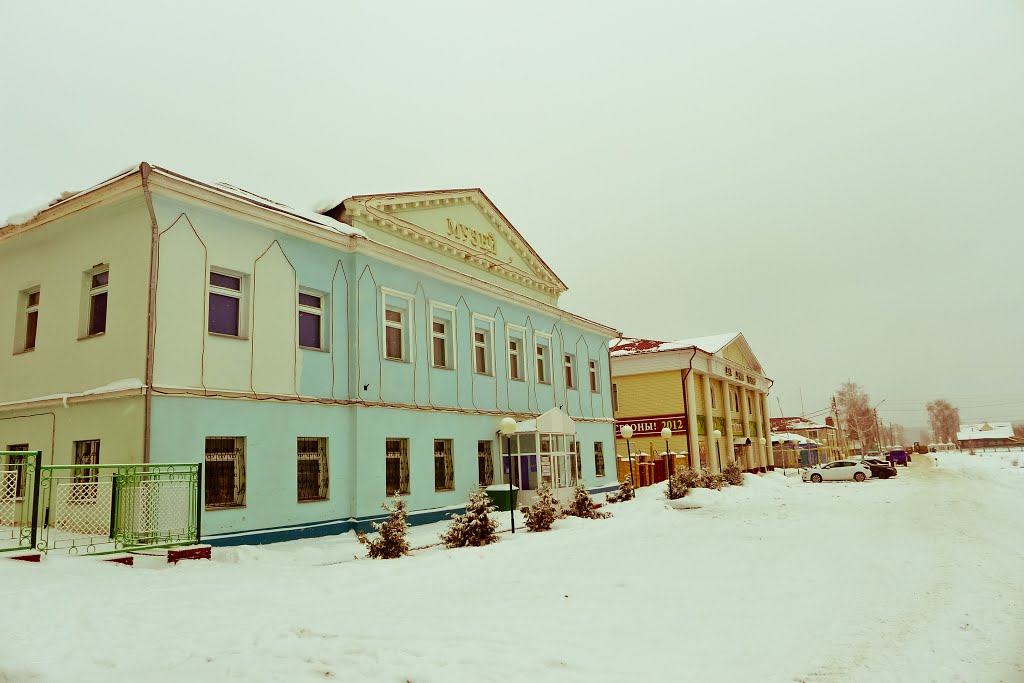 музей, Буинск