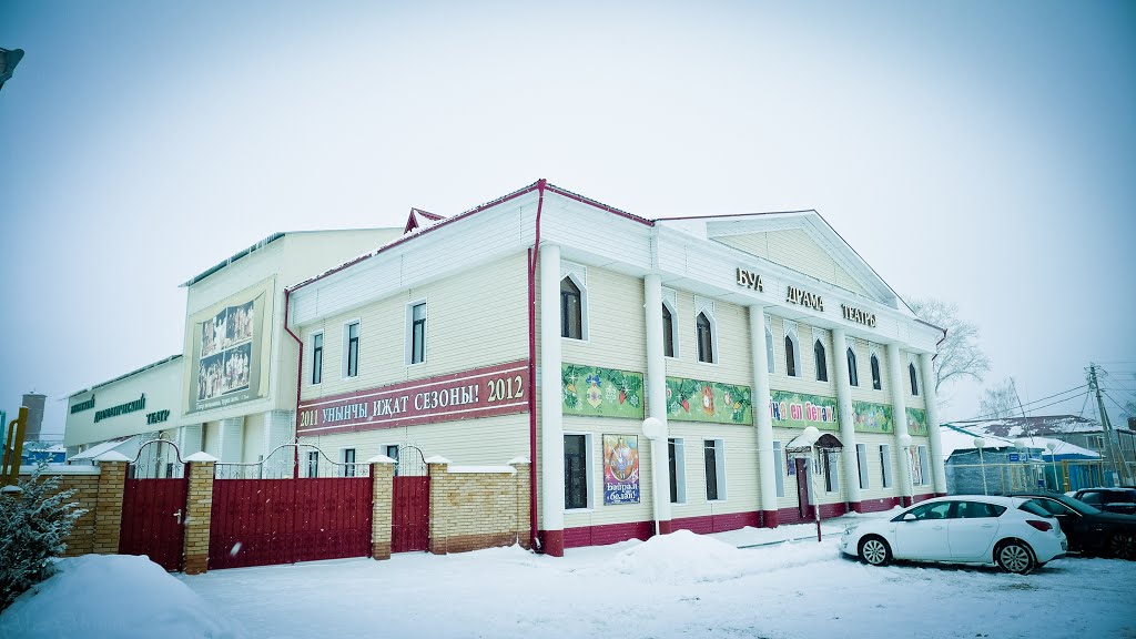 театр, Буинск
