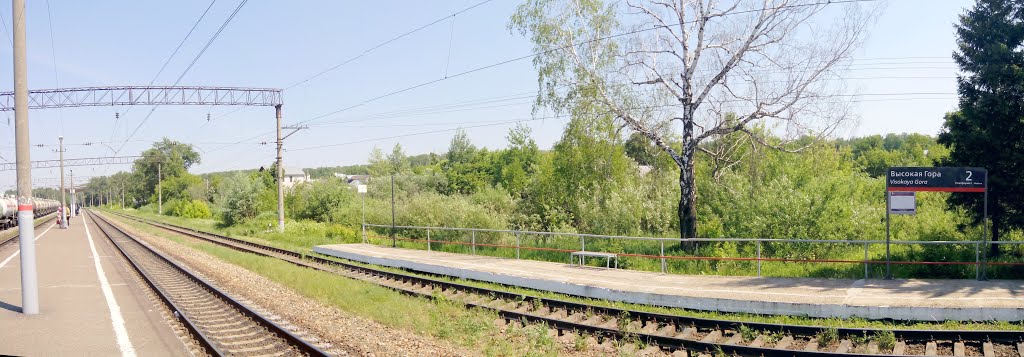 Железнодорожная платформа Высокая гора / Railway platform Vysokaya gora., Высокая Гора
