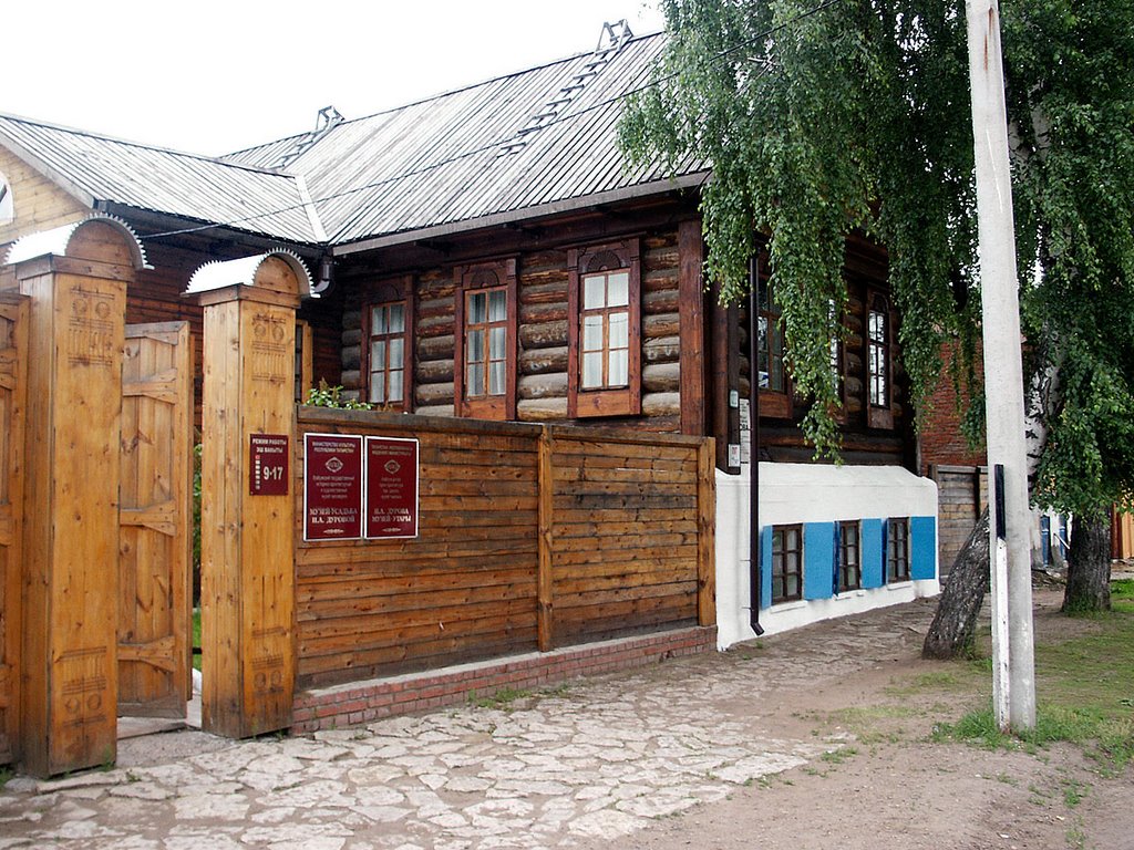 Дом-музей Н.А.Дуровой в Елабуге, Елабуга