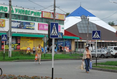 зеленодольский рынок, Зеленодольск
