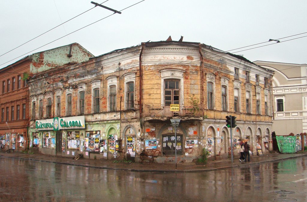 Former Karl Fuxs house, Казань