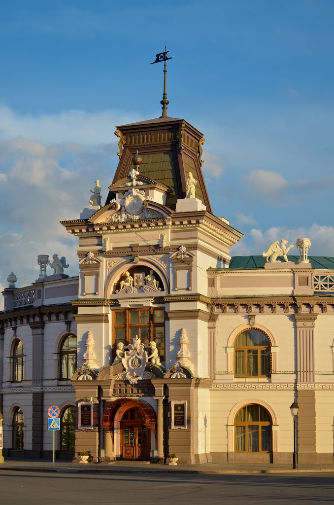 Национальный музей Татарстана, Казань