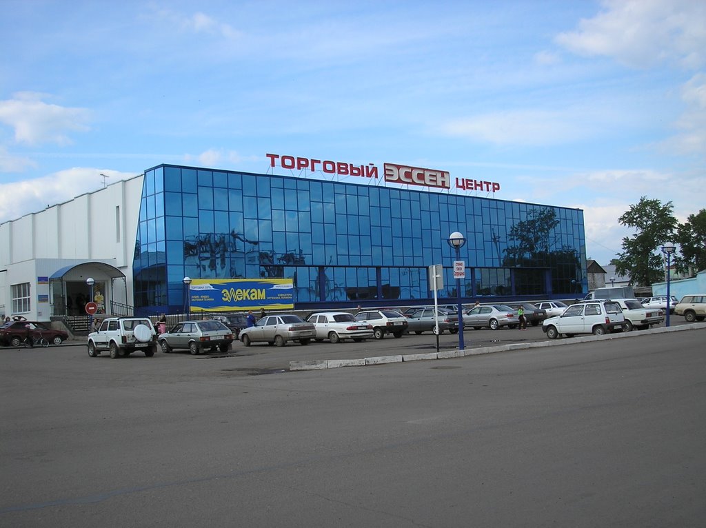 Торговый центр Эссен., Куйбышев