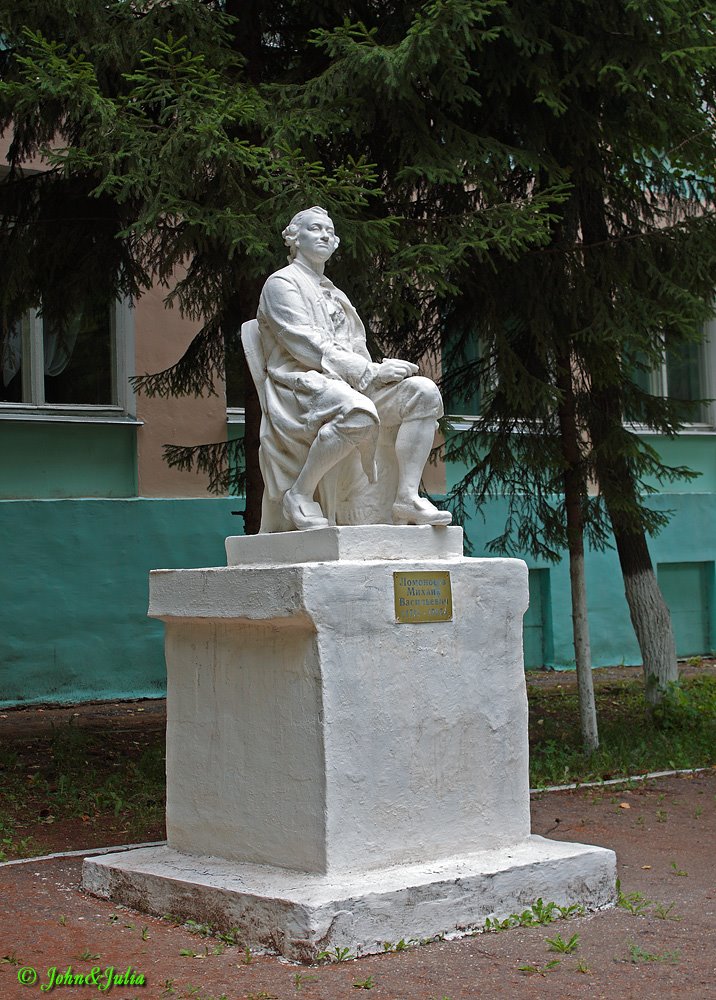*** Памятник Ломоносову М. В. 1711- 1765 ***, Лениногорск