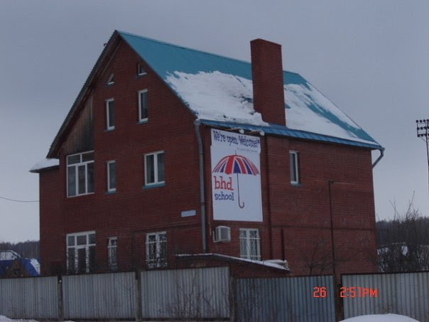 bhd school, Лениногорск
