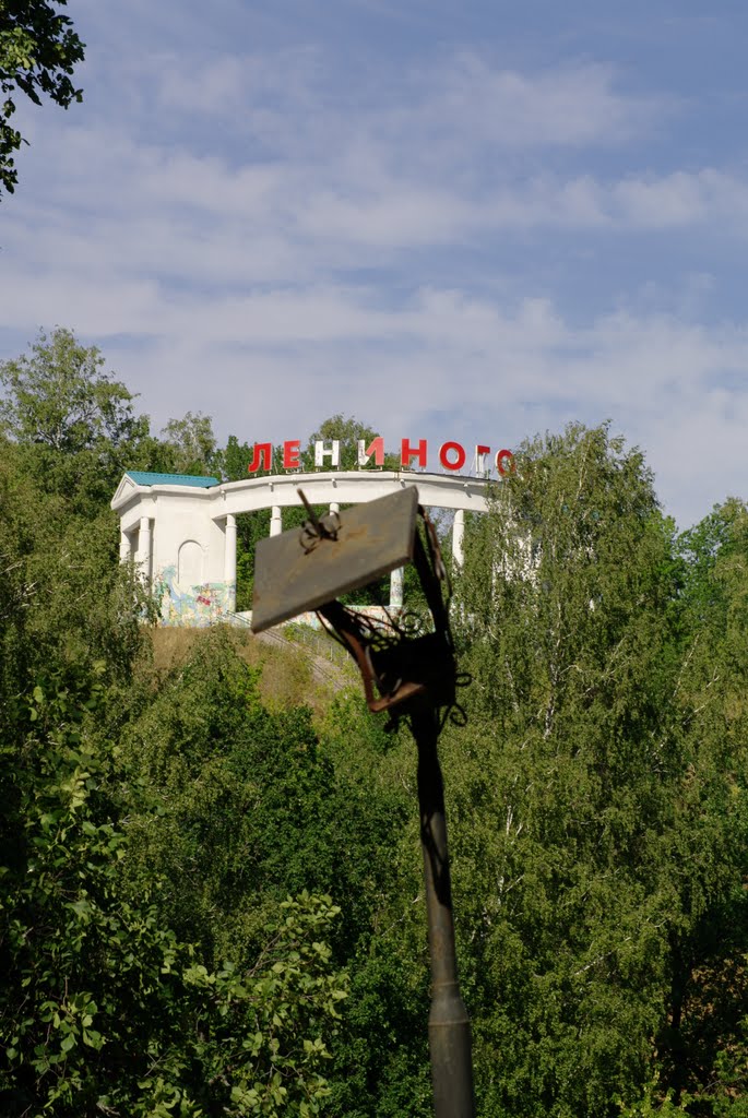 лениногорск, Лениногорск