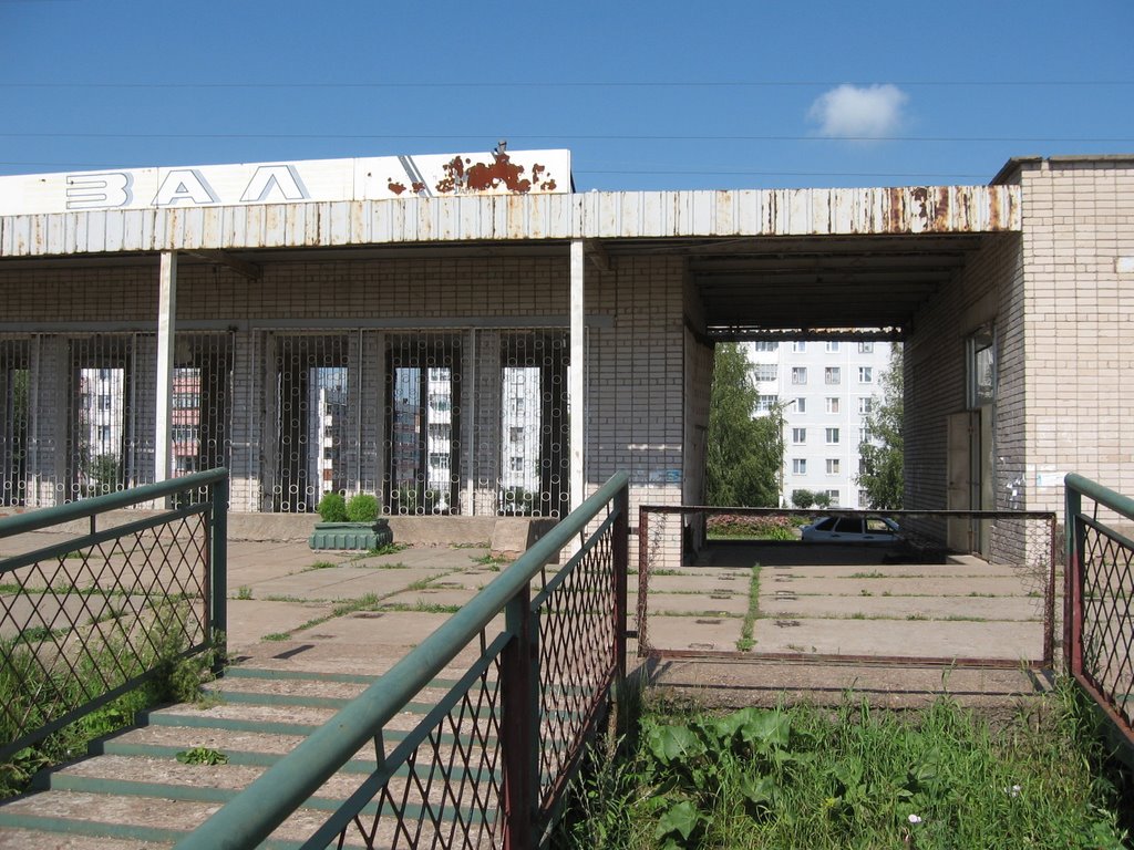 Станция 2, Менделеевск