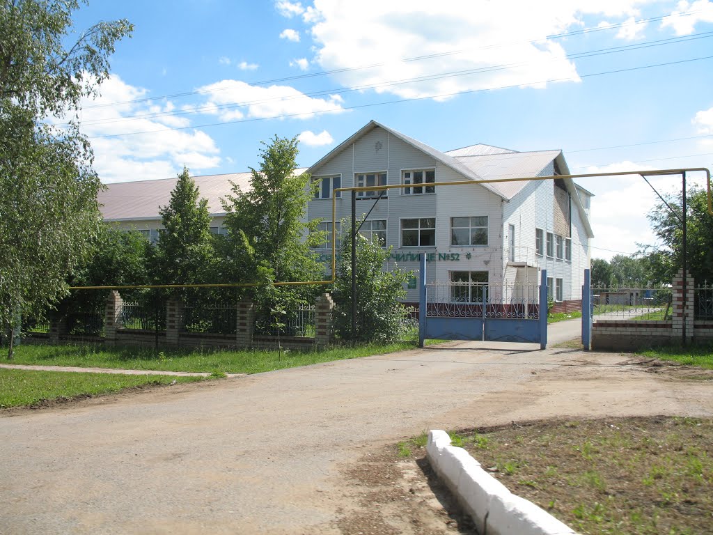 Училище, Мензелинск