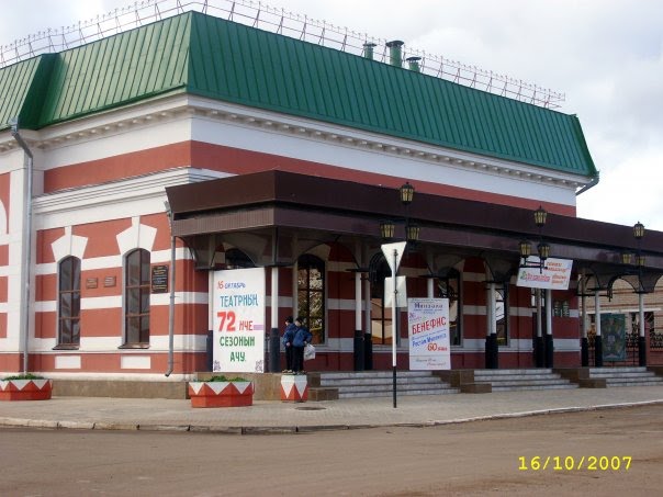 Театр, Мензелинск