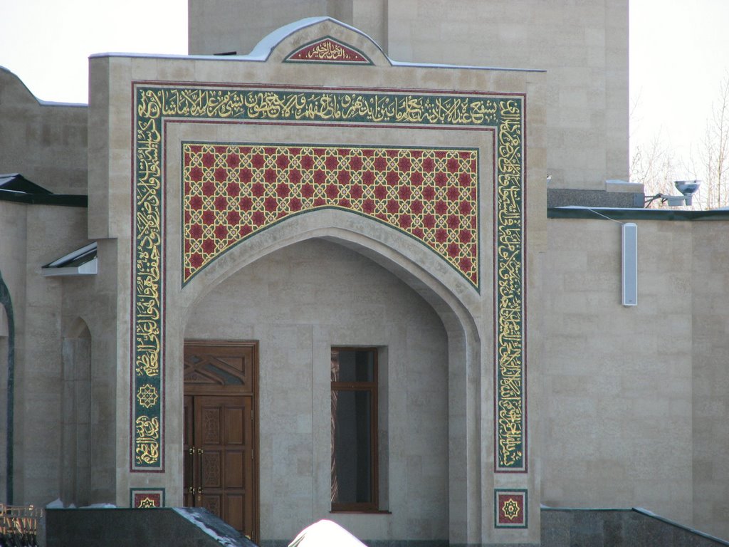 Вход в мечеть, Нижнекамск