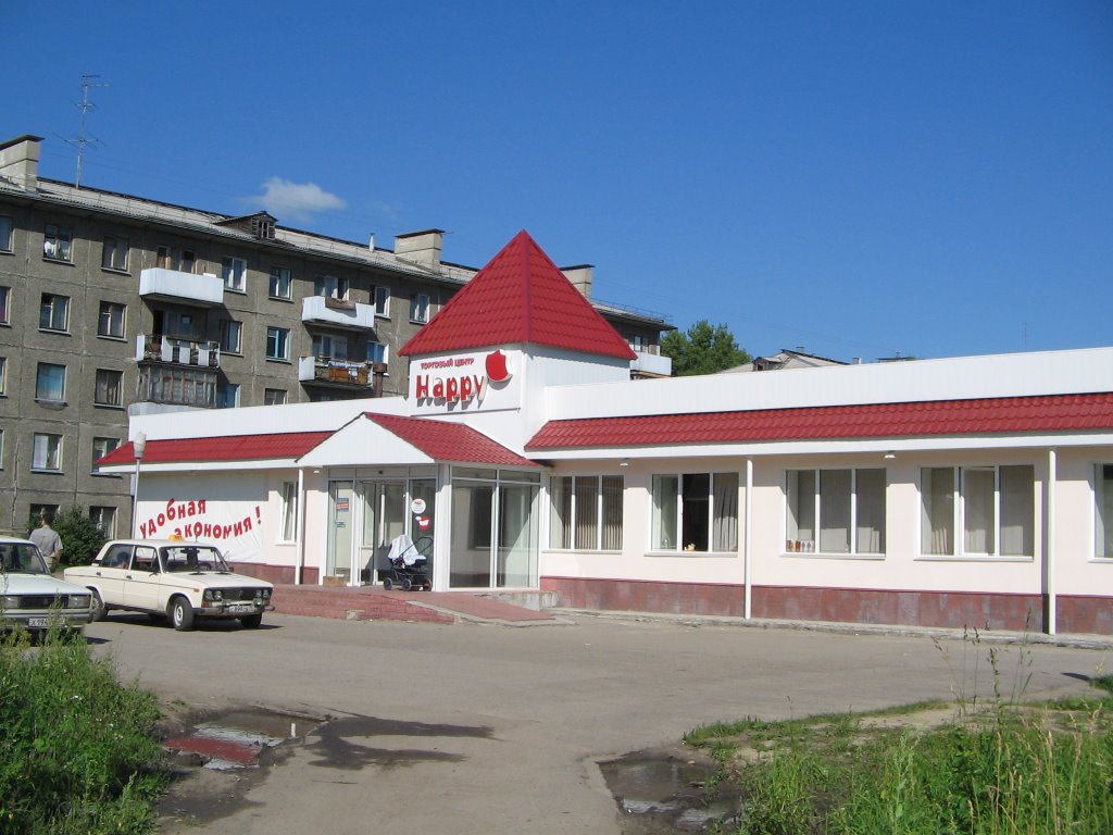 The trading House "Happy" (Torgovii dom "Happy"), Северск