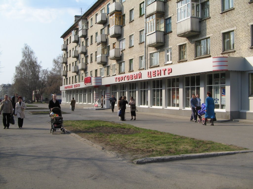 Shopping center  Svetlana  (Торговый центр "Светлана"), Северск