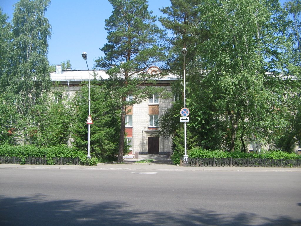 Office of Public Prosecutor (Прокуратура), Северск