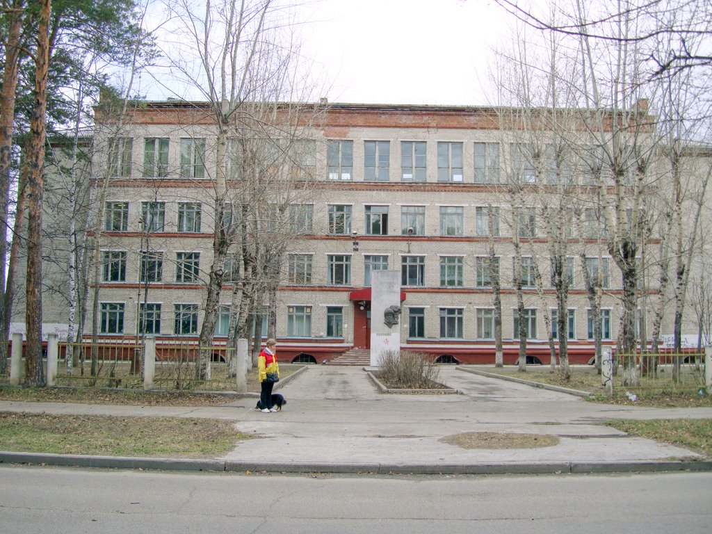 89-я школа, Северск