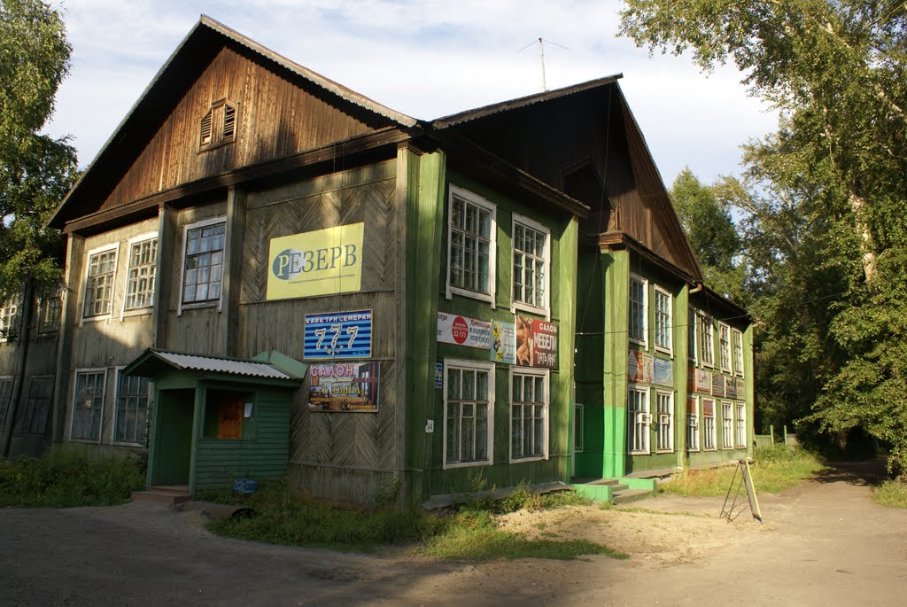 старый сбербанк, Колпашево