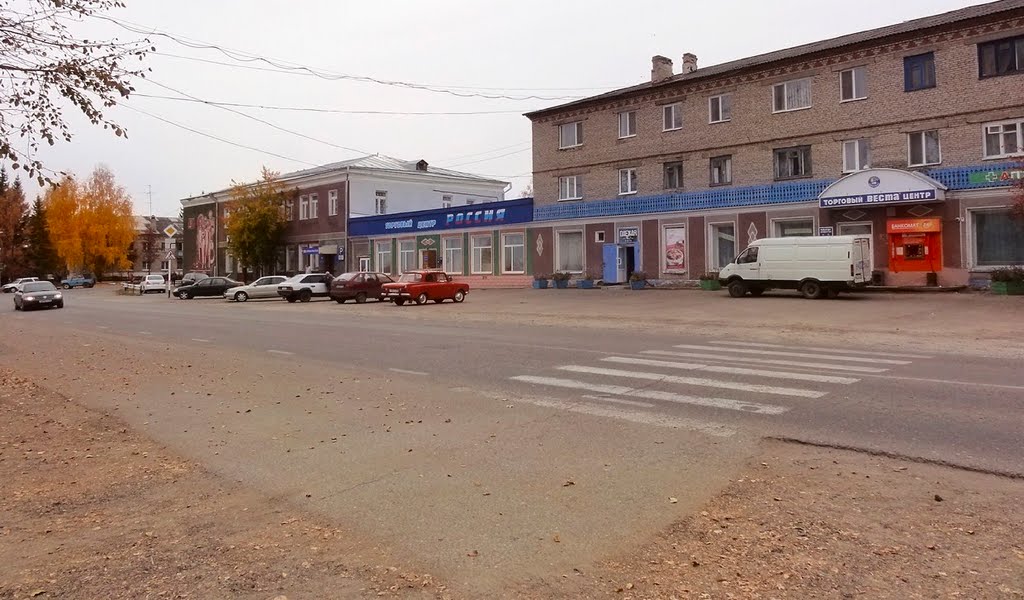 Магазин Эксперт Село Мельниково Каталог Товаров