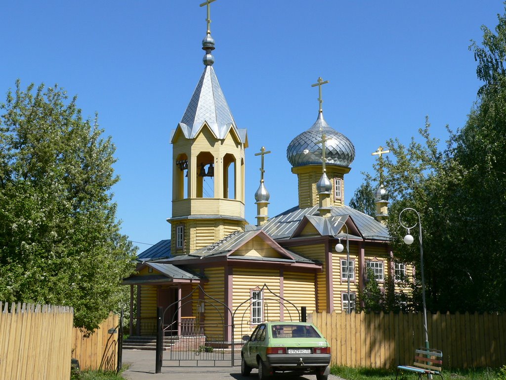 Церковь в с.Первомайское, Первомайское