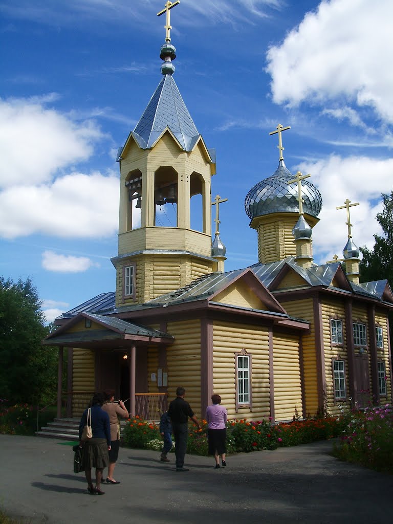 Церковь, Первомайское