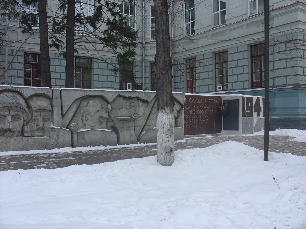En la avenida Lenin, Томск